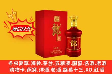 普洱思茅区求购回收珍品郎酒