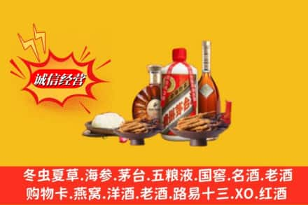 普洱思茅区烟酒回收礼品